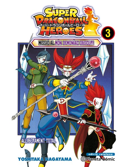 Bola de Drac Heroes nº 03